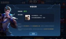 在哪开王者最新爆料群号,最新王者爆料群号，抢先掌握游戏动态！